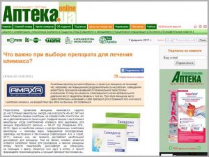 choice of drug for the treatment of menopause Cimidona Amaxa Pharma Ukraine
